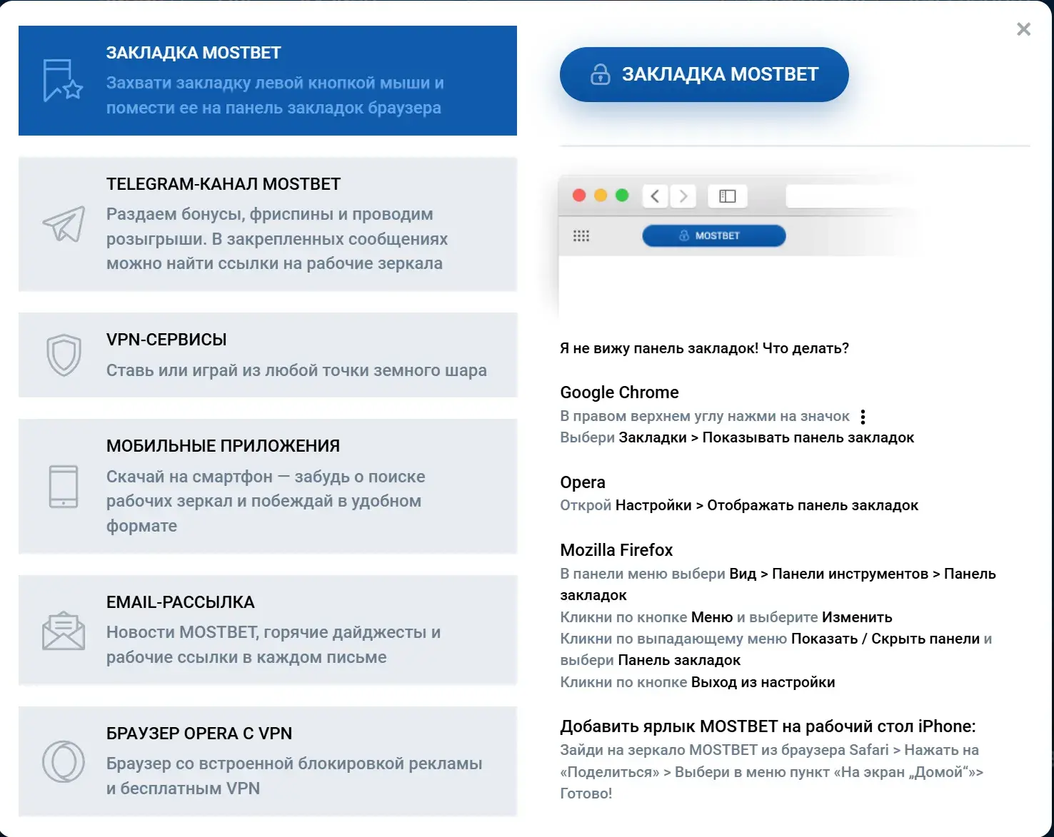 Mostbet Киргизия - Mostbet Киргизия registration: